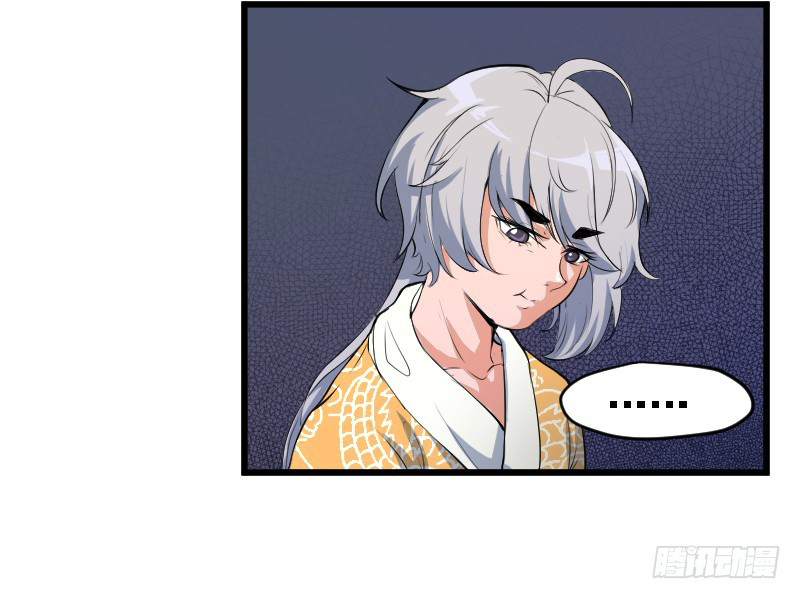 Reborn as King Chapter 05 Gambar 18